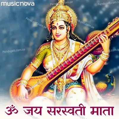 Om Jai Saraswati Mata Aarti - Alka Yagnik album cover 