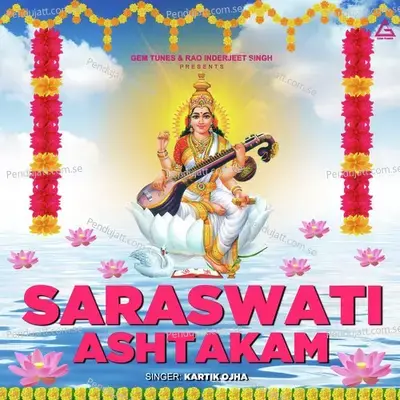 Saraswati Ashtakam - Kartik Ojha album cover 
