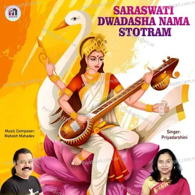 Saraswati Dwadasha Nama Stotram - Mahesh Mahadev album cover 