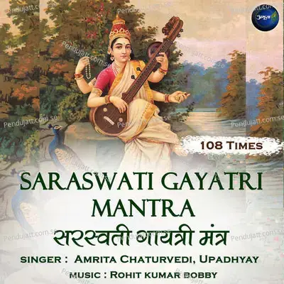 Saraswati Gayatri Mantra - 108 Times - Amrita Chaturvedi album cover 