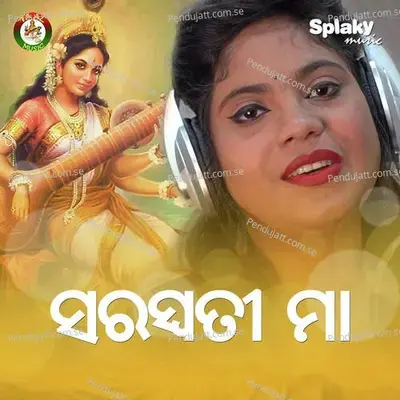 Saraswati Maa - Itishree Singh album cover 