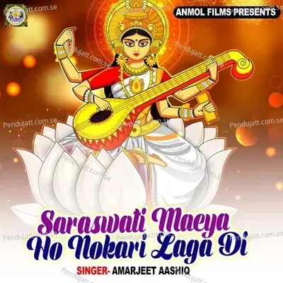 Saraswati Maeya Ho Nokari Laga Di - Amarjeet Aashiqana album cover 