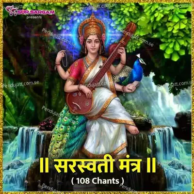 Saraswati Mantra 108 Times - Arun Dev Yadav album cover 