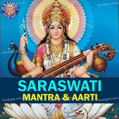 Saraswati Stuti 11 Times - Susmirata Dawalkar album cover 