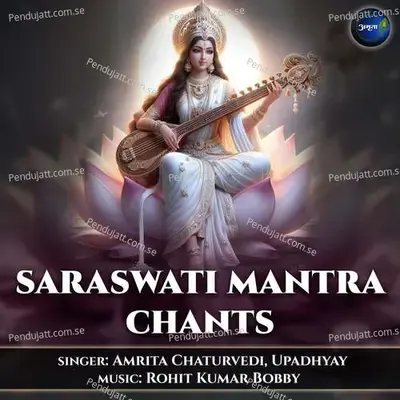 Saraswati Mantra Chants - Amrita Chaturvedi cover album