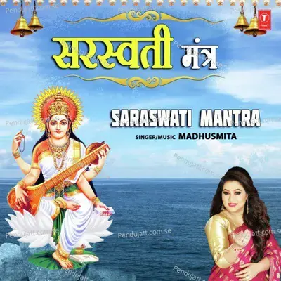 Saraswati Mantra - Madhusmita