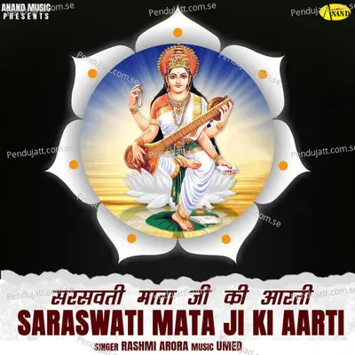Saraswati Mata Ji Ki Aarti - Rashmi Arora album cover 