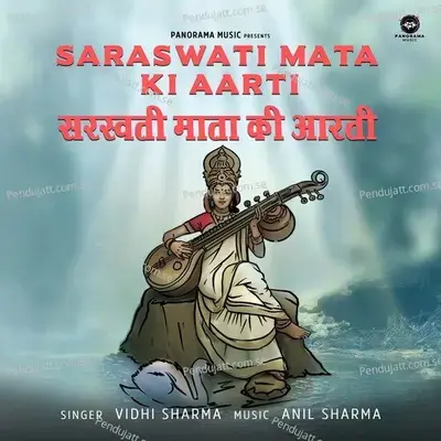 Saraswati Mata Ki Aarti - Vidhi Sharma