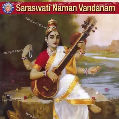 Saraswati Naman Vandanam - Various Artists