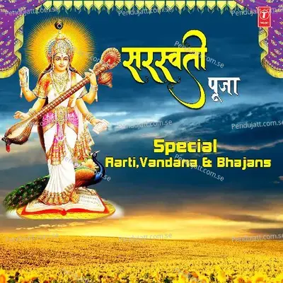 Maiya Sharda Bhawani - Vaibhav Vashishtha album cover 