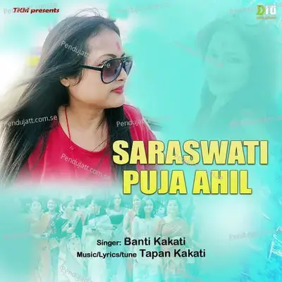 Saraswati Puja Ahil - Banti Kakati album cover 