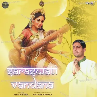 Saraswati Vandana - Amit Mishra album cover 