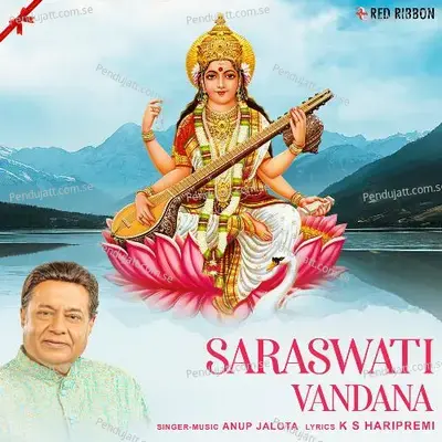 Saraswati Vandana - Anup Jalota album cover 