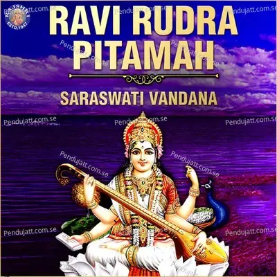 Saraswati Vandana - Susmirata Dawalkar