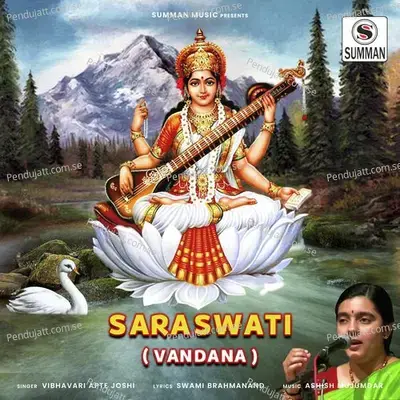 Saraswati Vandana - Vibhavari Apte-Joshi album cover 