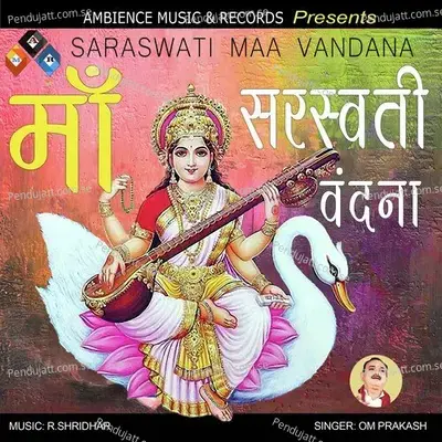 Saraswati Vandna - Om Prakash album cover 