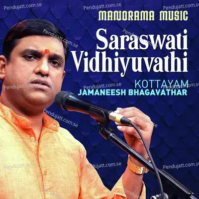 Saraswati Vidhiyuvati - Muthuswami Dikshitar album cover 