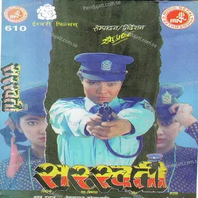 Saraswoti - Ranjeet Gajamer cover album