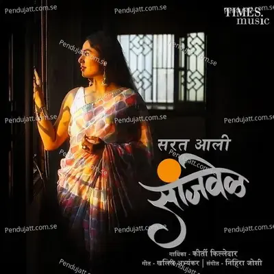 Sarat Aali Sanjvel - Kirti Killedar album cover 