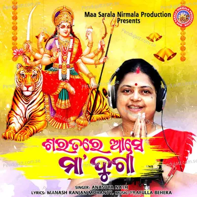 Saratare Ase Maa Durga - Anasuya Nath album cover 