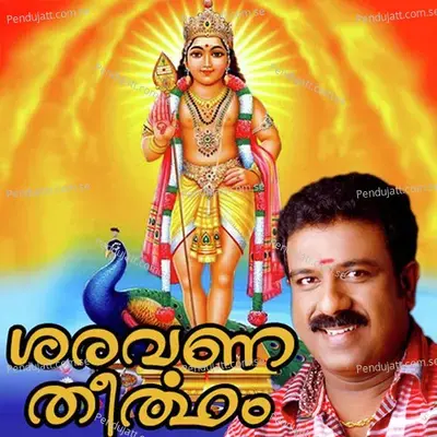 Saravana Theertham - Various Artists cover album