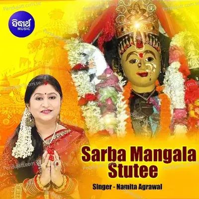 Mangala Stutee - Namita Agrawal album cover 