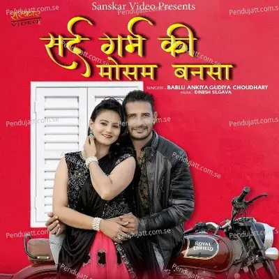 Sard Garam Ki Mousam Bansa - Bablu Ankiya album cover 