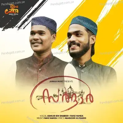 Sardar - Ashkar Bin Shabeer album cover 