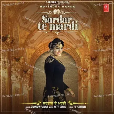 Sardar Te Mardi - Rupinder Handa album cover 