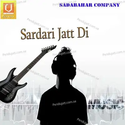 Sardari Jatt Di - M.S. Mohana album cover 