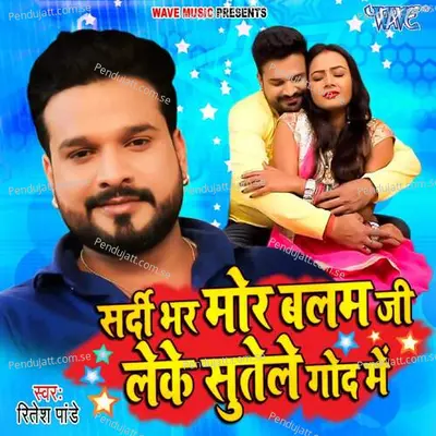 Sardi Bhar Mor Balam Ji Leke Sutele God Me - Ritesh Pandey album cover 