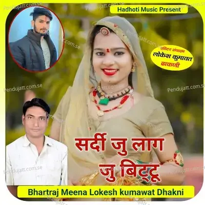 Sardi Ju Lag Ju Bittu - Bhartraj Meena album cover 