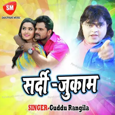 Sardi Jukam - Guddu Rangila cover album