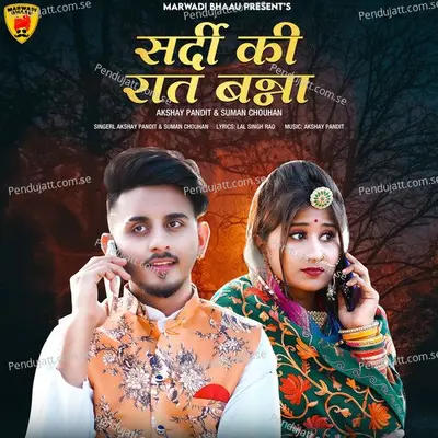 Sardi Ki Rat Banna - Akshay Pandit album cover 