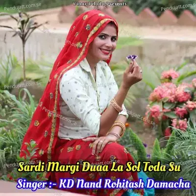 Sardi Margi Duaa La Sol Toda Su - KD Nand Rohitash Damacha