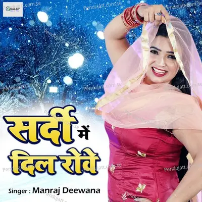 Sardi Mein Dil Rove - Manraj Deewana "Rajmana" album cover 