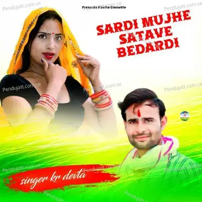 Sardi Mujhe Satave Bedardi - KR Devta