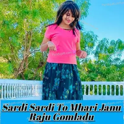 Sardi Sardi To Mhari Janu - RAJU GOMLADU album cover 