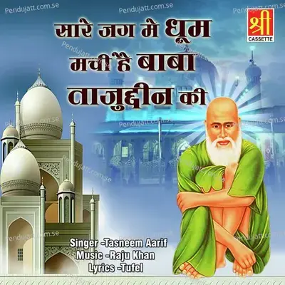 Sare Jag Me Dhoom Machi Hai Baba Tajuddin Ki - Tasneem Aarif album cover 