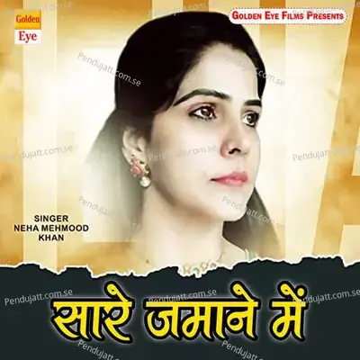 Sare Jamane Me - Neha Mehmood Khan album cover 