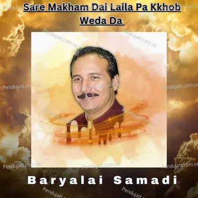 Sare Makham Dai Laila Pa Kkhob Weda Da - Baryalai Samadi album cover 