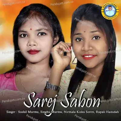 Sarej Sabon - Sushil Murmu album cover 
