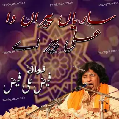 Sareya Peeran Da Ali - Faiz Ali Faiz album cover 