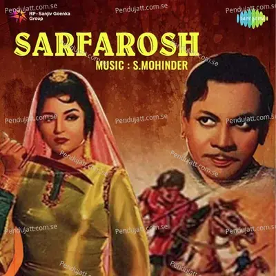 Allah Ke Nek Bande - Mohammed Rafi album cover 