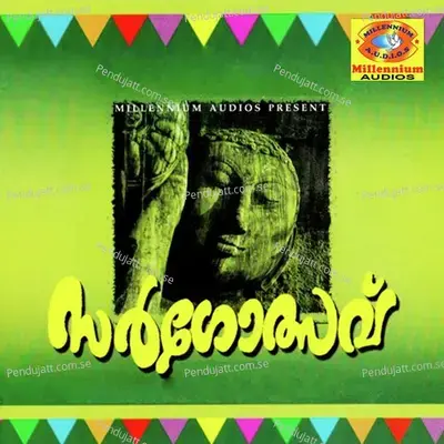 Sindhoorasandhya - Abitha album cover 