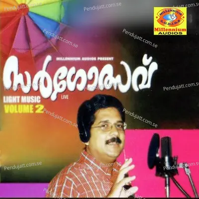 Radha Madhava Sangalpathil - Chengannur Sreekumar album cover 