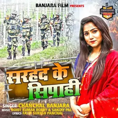 Sarhad Ke Sipahi - Chanchal Banjara album cover 