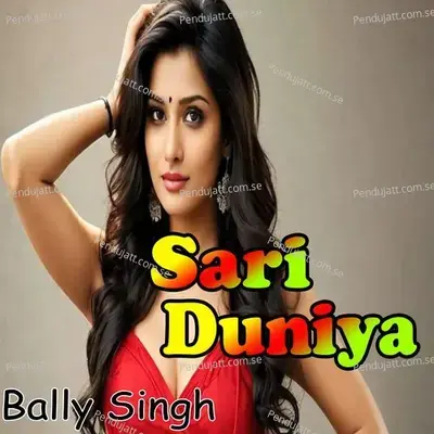 Sari Duniya - Bally Singh album cover 