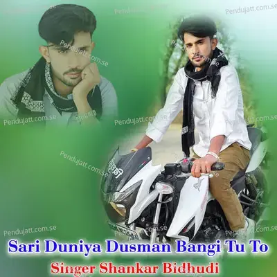 Sari Duniya Dusman Bangi Tu To - Shankar Bidhudi