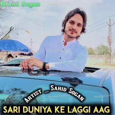 Sari Duniya Ke Laggi Aag - Sahid Sogan album cover 